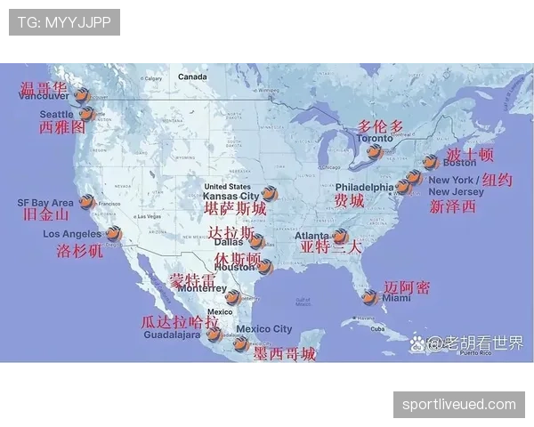 2026世界杯墨西哥承办城市有哪些 2026世界杯墨西哥承办城市有哪些