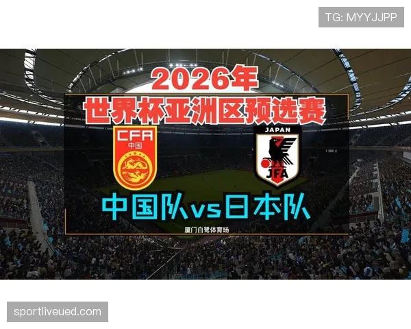 2026世界杯最新出线资格规则