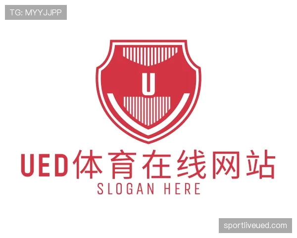 解读UED体育